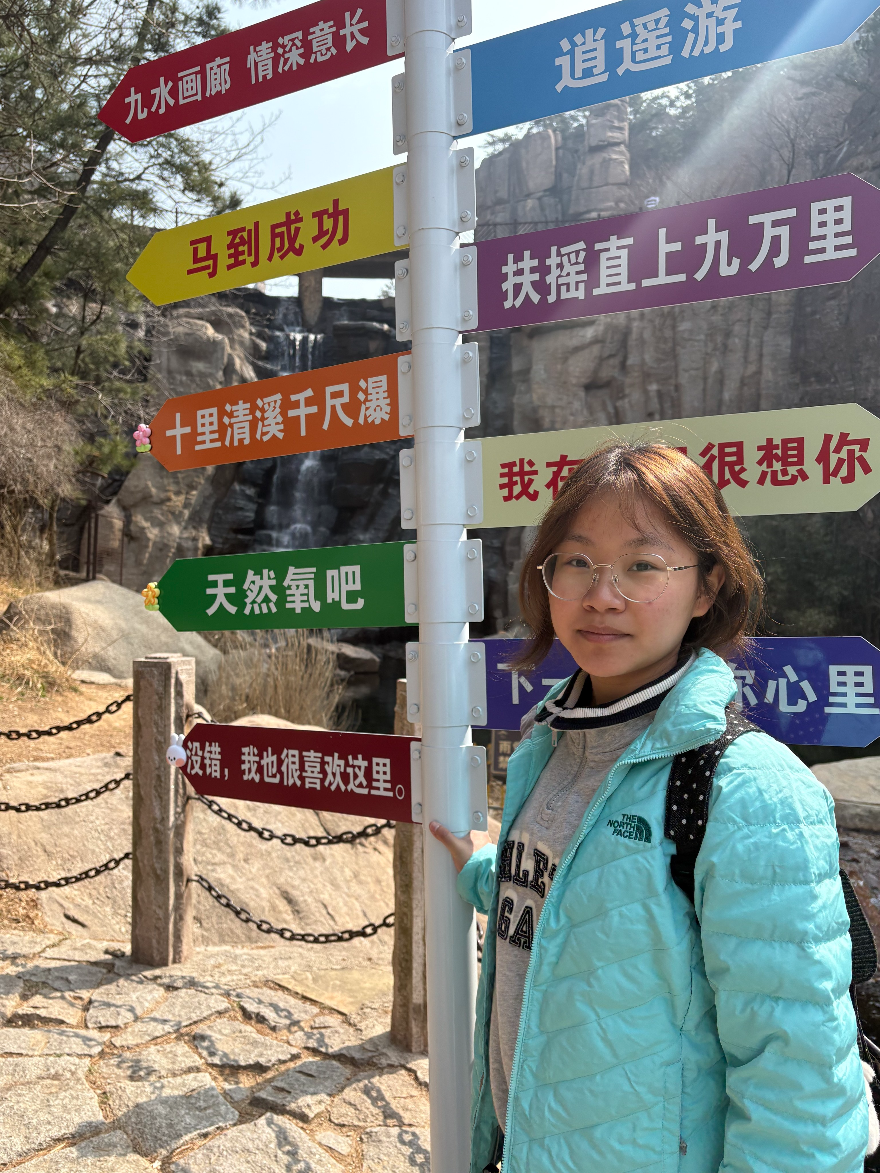 Xinyu Ye