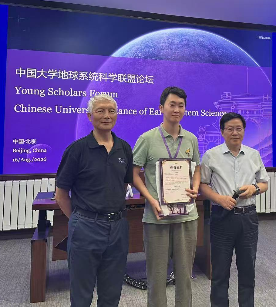 Ruijian Gou receives the Outstanding Presentation Award at the Young Scholars Forum