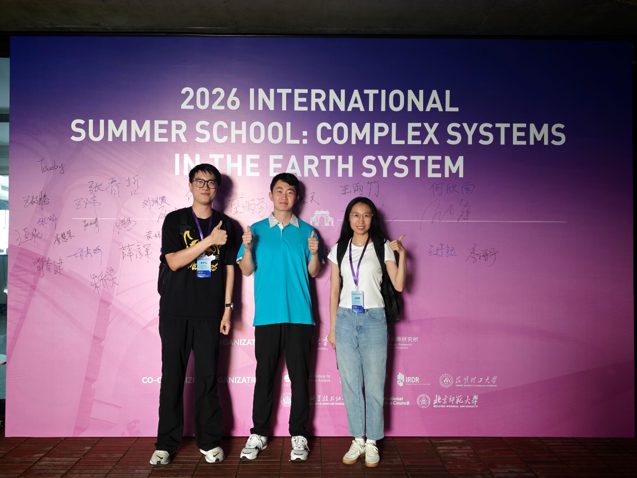 SAIL members at the Tsinghua University Complex Systems Summer School