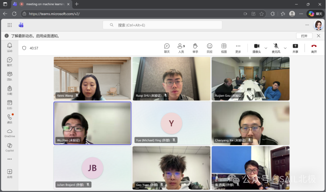 Machine Learning Working Group